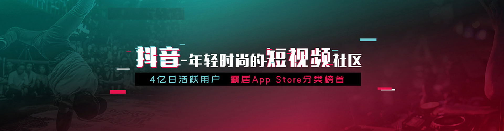 东光百度信息流
