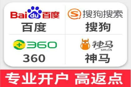 sem竞价托管代运营的五大成功案例分享